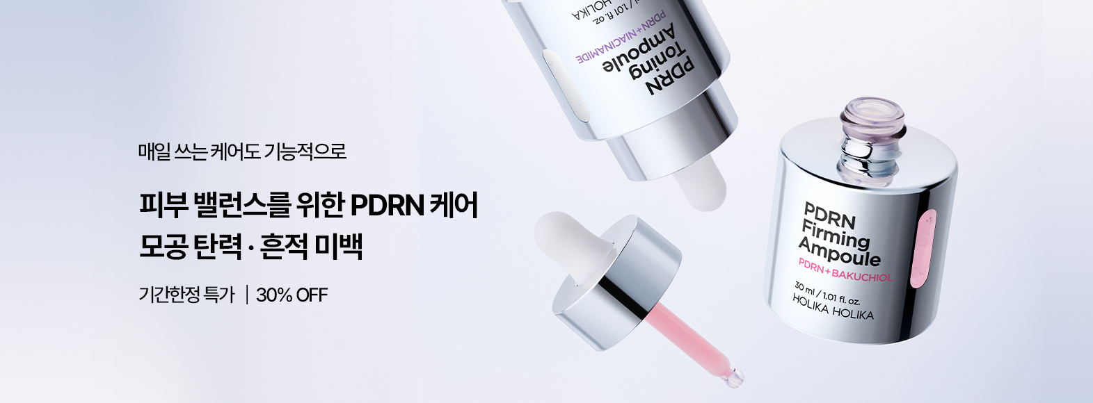 PDRN�Ⱓ����Ư��