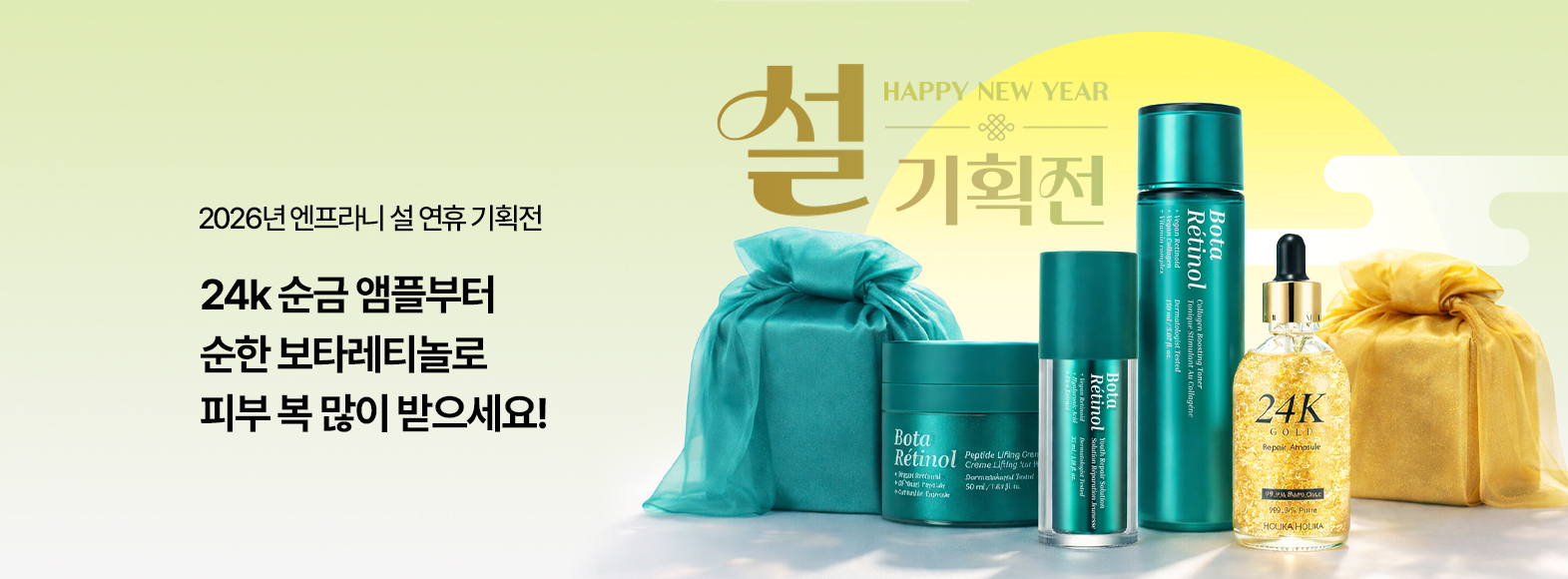 ����ȹ��