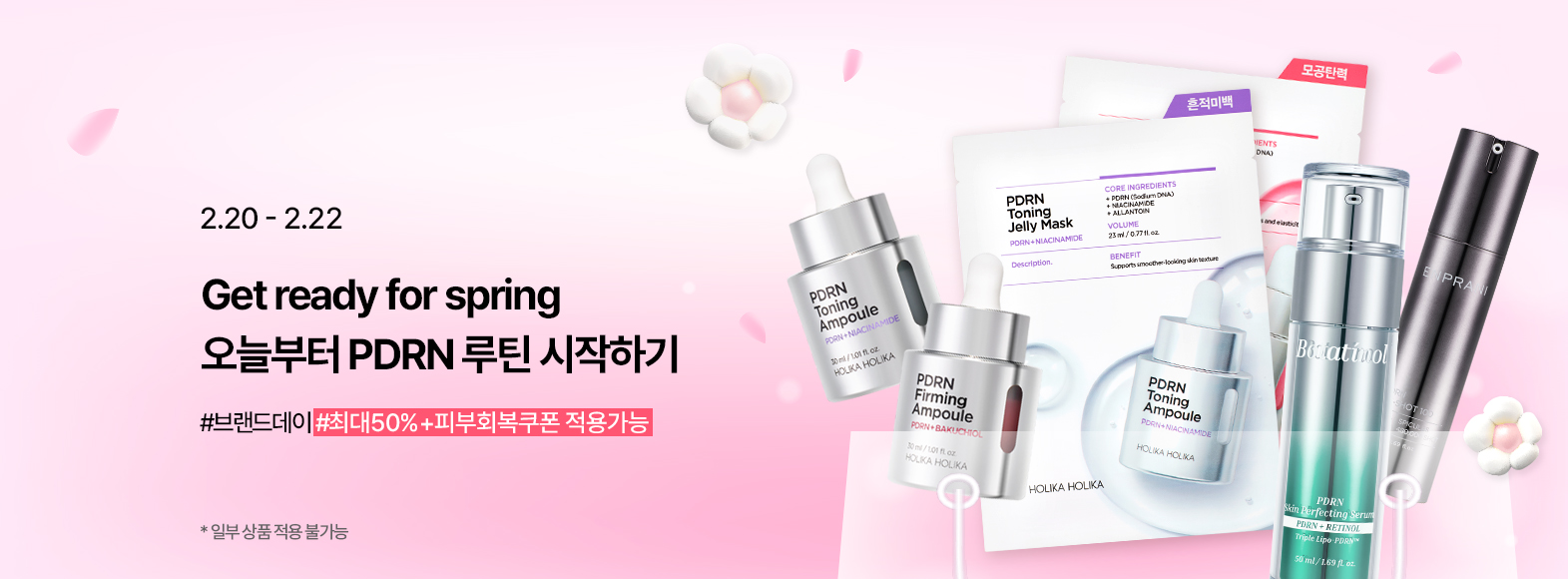 2���귣�嵥��