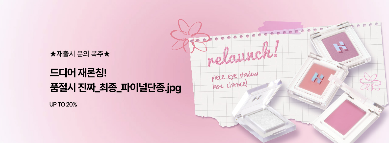 ���̱����