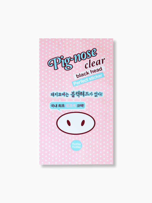 korean nose pack
